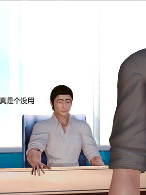 [拾壹]薇儿的故事00-05_0003