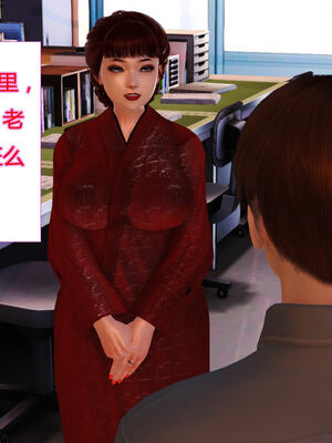 [拾壹]薇儿的故事00-05_0020