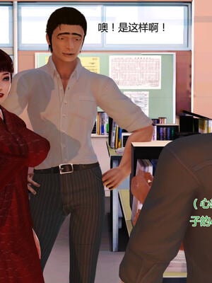 [拾壹]薇儿的故事00-05_0026