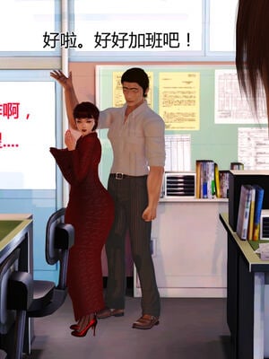 [拾壹]薇儿的故事00-05_0035