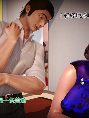 [拾壹]薇儿的故事00-05_0051