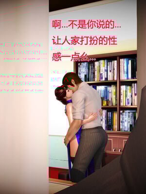 [拾壹]薇儿的故事00-05_0056