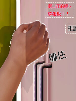 [拾壹]薇儿的故事00-05_0113