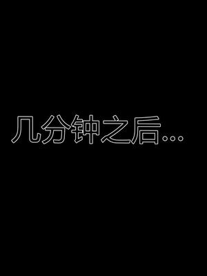 [拾壹]薇儿的故事00-05_0218