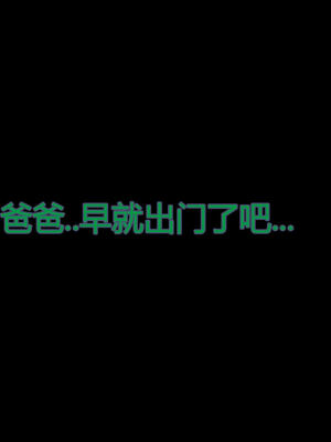 [拾壹]薇儿的故事00-05_0351