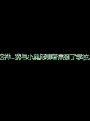 [拾壹]薇儿的故事00-05_0376