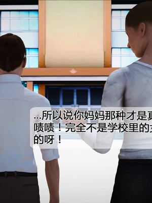 [拾壹]薇儿的故事00-05_0377