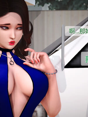 [拾壹]薇儿的故事00-05_0409