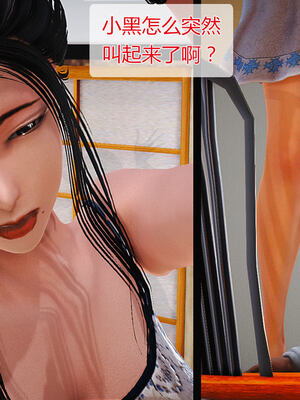 [拾壹]薇儿的故事00-05_0615