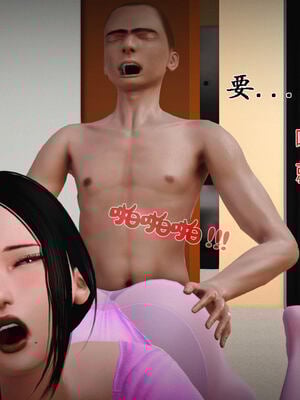[拾壹]薇儿的故事00-05_0762