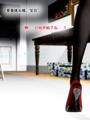 [拾壹]假面01-09_0003