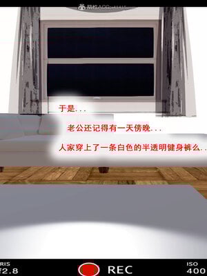 [拾壹]假面01-09_0064