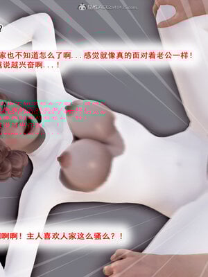 [拾壹]假面01-09_0088