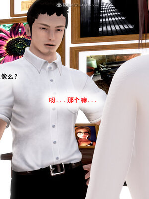 [拾壹]假面01-09_0119