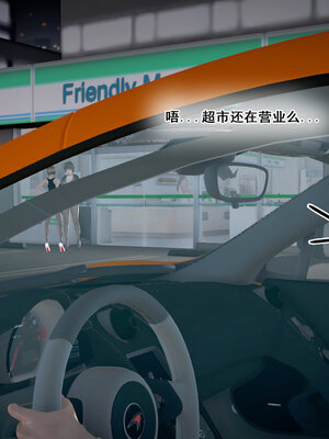 [拾壹]假面01-09_0126