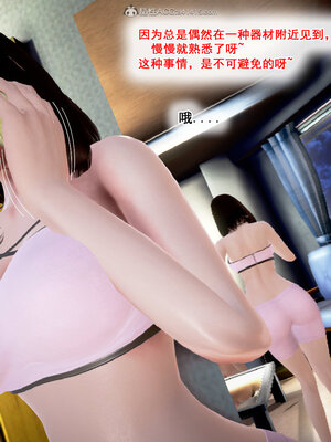 [拾壹]假面01-09_0173