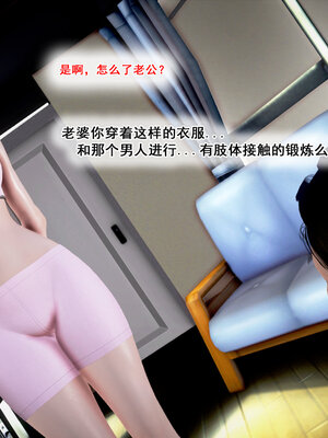 [拾壹]假面01-09_0175