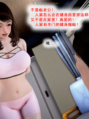 [拾壹]假面01-09_0177
