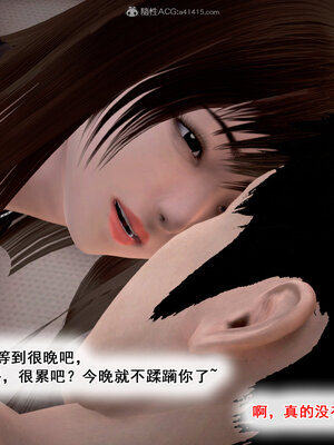 [拾壹]假面01-09_0229