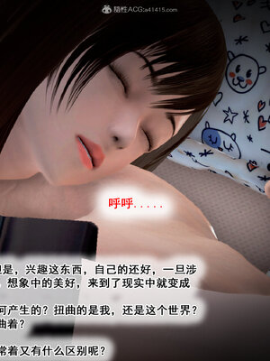 [拾壹]假面01-09_0236