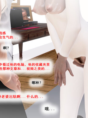 [拾壹]假面01-09_0239