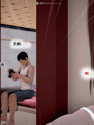 [拾壹]假面01-09_0260