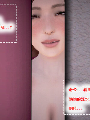 [拾壹]假面01-09_0263