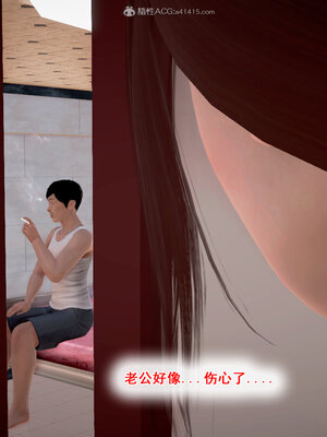[拾壹]假面01-09_0267