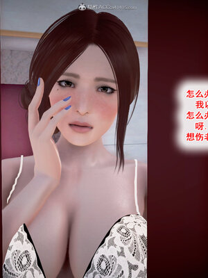 [拾壹]假面01-09_0268