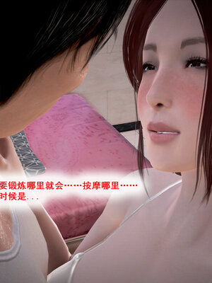 [拾壹]假面01-09_0319