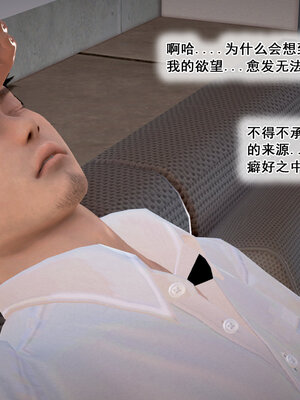 [拾壹]假面01-09_0391