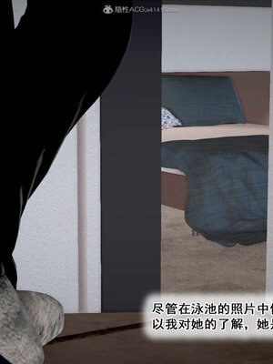 [拾壹]假面01-09_0392