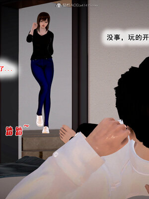 [拾壹]假面01-09_0394