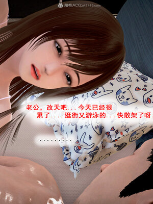 [拾壹]假面01-09_0403