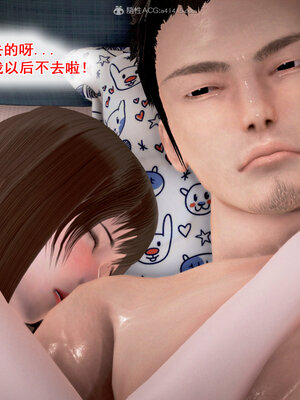 [拾壹]假面01-09_0409
