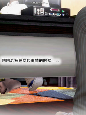 [拾壹]假面01-09_0439