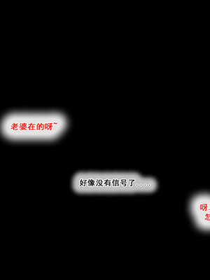 [拾壹]假面01-09_0497