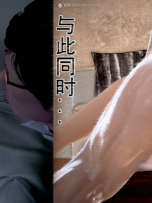 [拾壹]假面01-09_0564