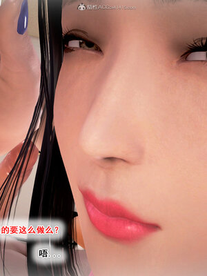 [拾壹]假面01-09_0619