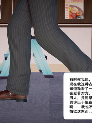 [拾壹]假面01-09_0690
