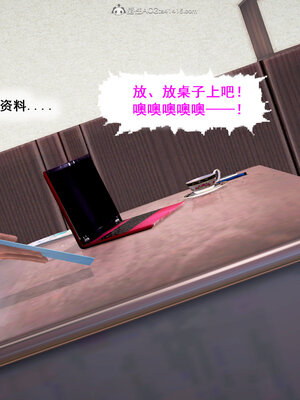[拾壹]假面01-09_0702