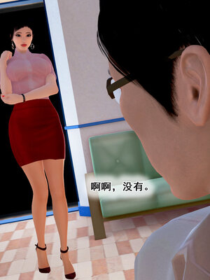 [拾壹]假面01-09_0715