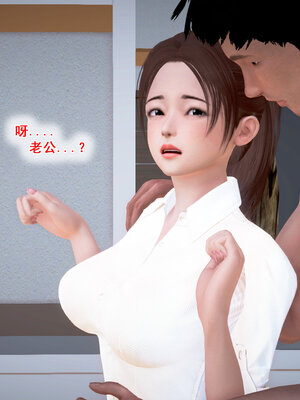 [拾壹]假面01-09_0742
