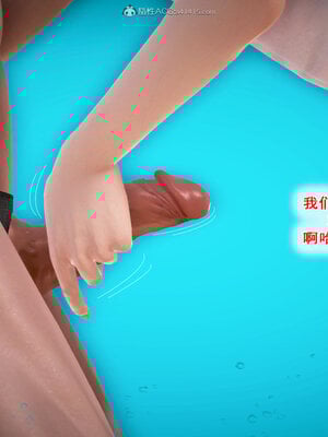 [拾壹]假面01-09_0796