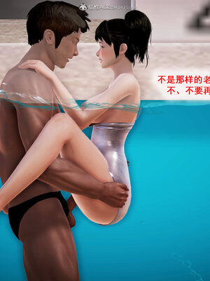 [拾壹]假面01-09_0807