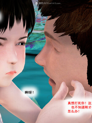 [拾壹]假面01-09_0842