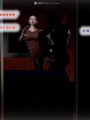[拾壹]假面01-09_1011