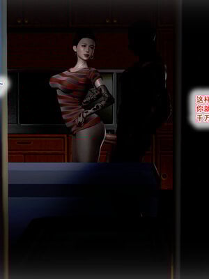 [拾壹]假面01-09_1014