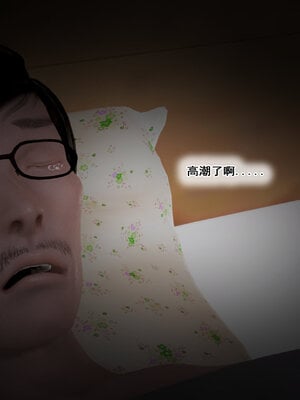 [拾壹]假面01-09_1045
