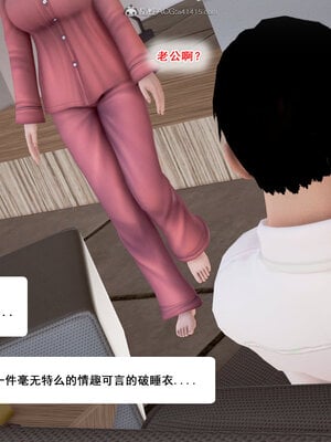 [拾壹]假面01-09_1051